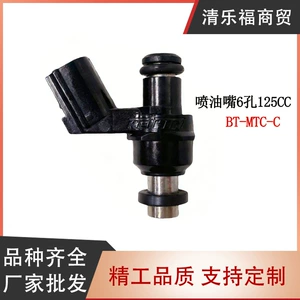 16450-K59-A11 Motorcycle Throttle Fuel Injector Bt-Mtc-C Six Hole 125Cc 110Cc