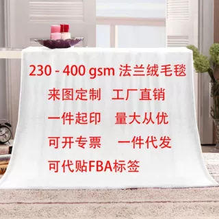 ins亚马逊新款德语礼物毛毯绒毯 留言信封毯空调毯印花法兰绒毛毯