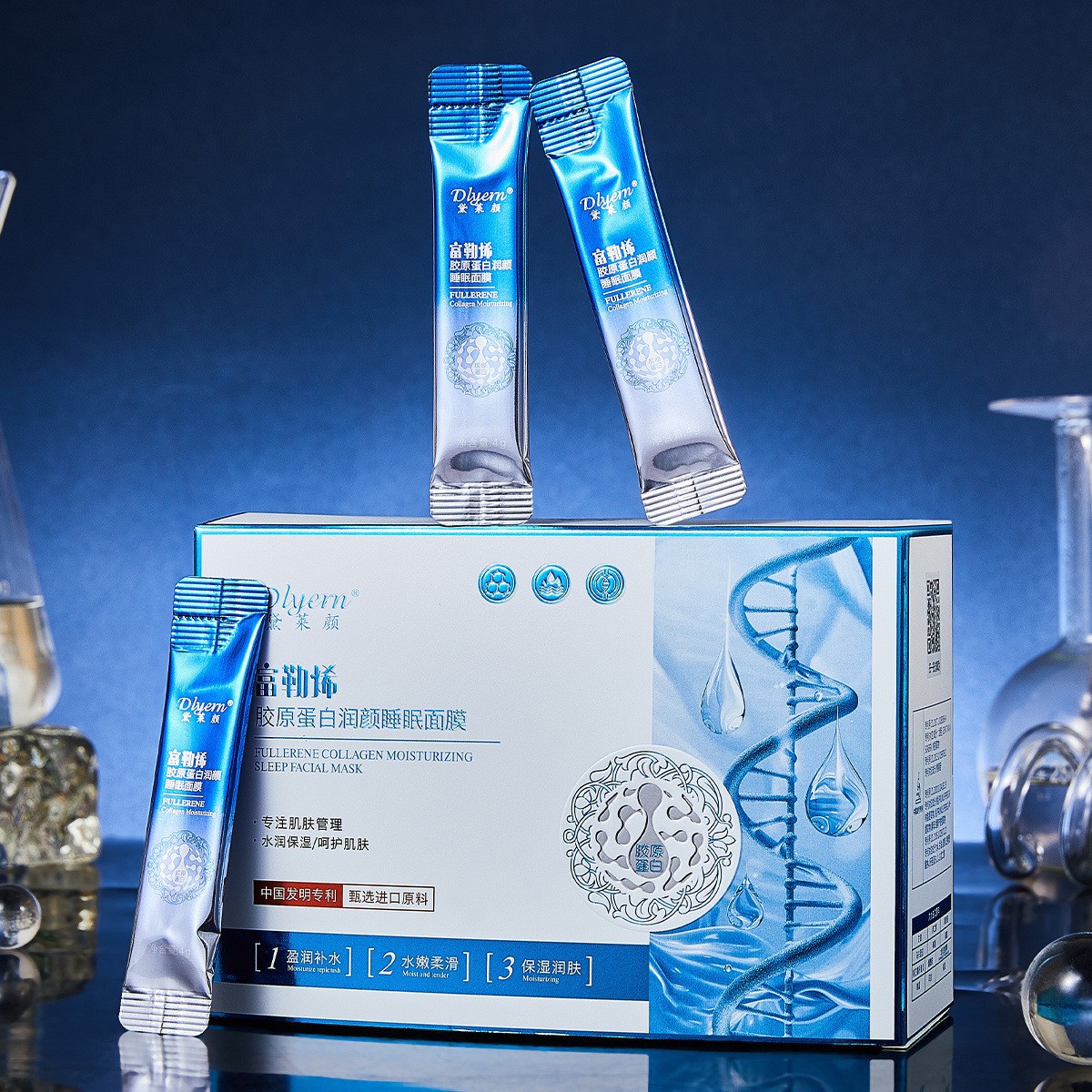 Laiyan Fullerene Collagen Moisturizing Sleeping Mask Facial Skin Care Products Wholesale Moisturizing Women's Application
