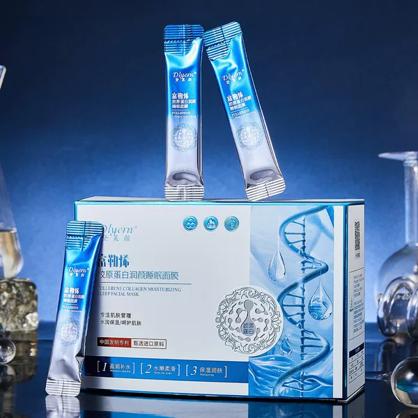 Laiyan Fullerene Collagen Moisturizing Sleeping Mask Facial Skin Care Products Wholesale Moisturizing Women's Application