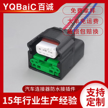 3����܇�B���� ��ˮ�Ӳ�� DJ7035HA-1-21