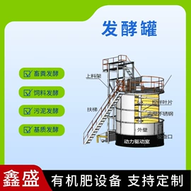 肥料加工设备;畜牧养殖机械;搅拌机