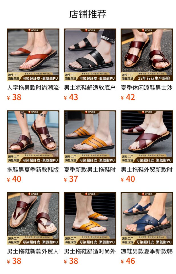 Dép sandal nam quai ngang hở ngón đế mềm thoáng khí chống trơn trượt cỡ lớn — Nâu Đen, vàng nâu chi tiết 1
