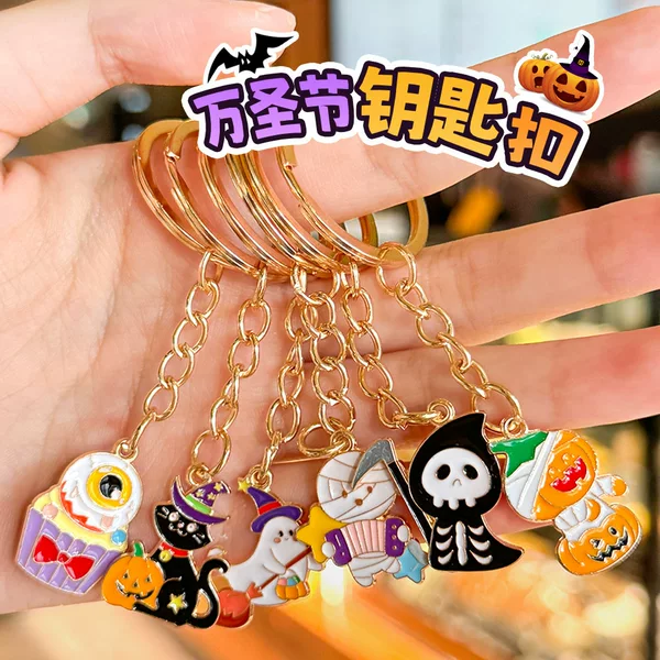 Cross-border Halloween metal keychain, quirky ornament, cartoon Halloween small gift, keychain
