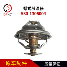 530-1306004Ϟʽ�{����75��4D��ȼ�����4110�l�әC4108������