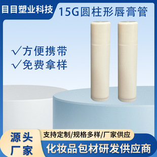 15g�A���ʹ���ܿڼt�ܹ��w�z����������t�ܷ��b��
