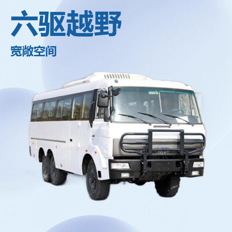 外贸贸易19-23座考斯特中巴车东风 中小型中巴客车 自动门商务车