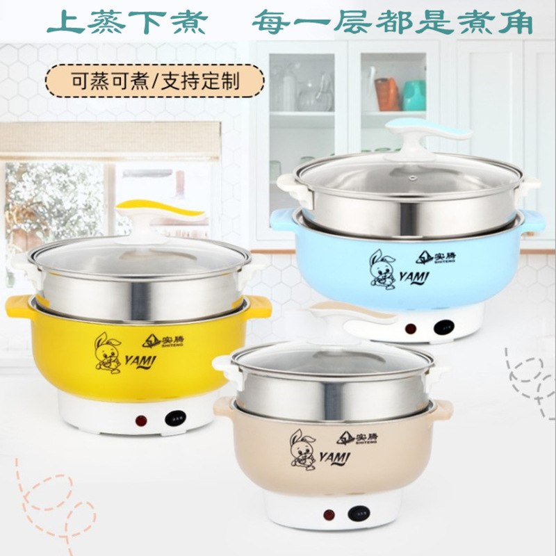 Electric boiled pot