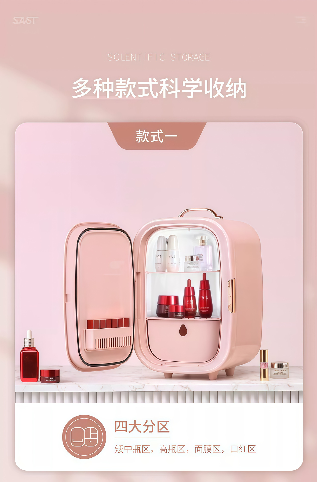 Mini Refrigerator for One-Person Dormitory, Dedicated for Refrigerating Facial Masks, Skincare Products, and Cosmetics, Small Car Refrigerator, Gift Customization