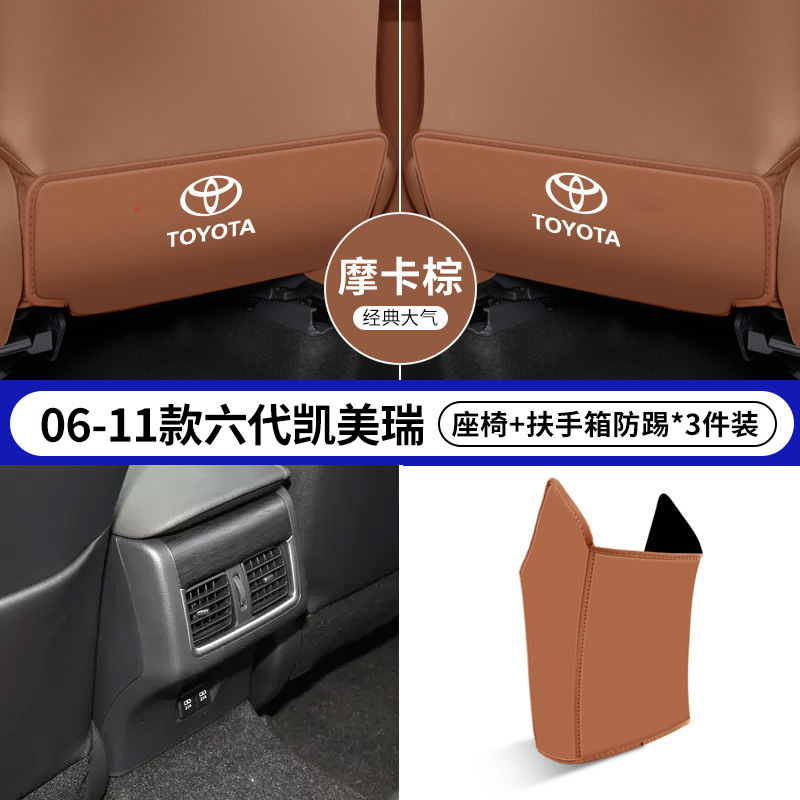 Protection Interior Accessories — Toyota Chair back anti-kick pad - 12-17-camry-7th-gen-brown-seat-anti-kick-armrest-anti-kick-3pcs