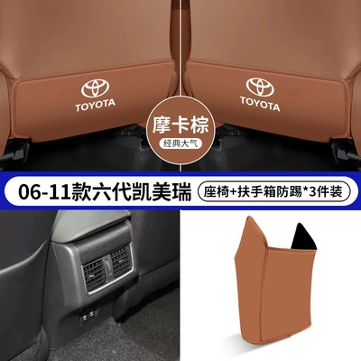Seat Back Protection, Decorative — Chair back anti-kick pad - 12-17-seventh-generation-camrybrown-anti-kick-seat-anti-kick-armrest-box-3-piece-pack