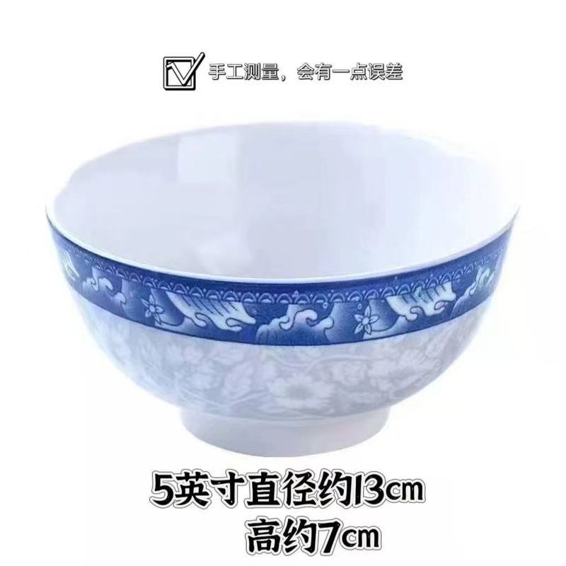 青花瓷英寸家用中式面碗专用饭碗吃饭汤碗陶瓷套装餐具釉下彩|undefined