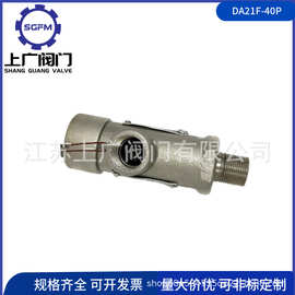 DA21F-40P低温安全阀 液氮液氧LNG LO2 LAr低温安全阀 DA21F-16P