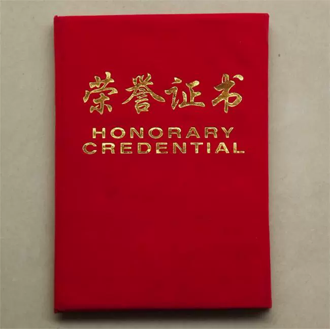 П certificate...