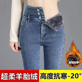 加绒牛仔裤女冬季加厚小脚裤2024修身高腰显瘦百搭弹力外穿铅笔裤