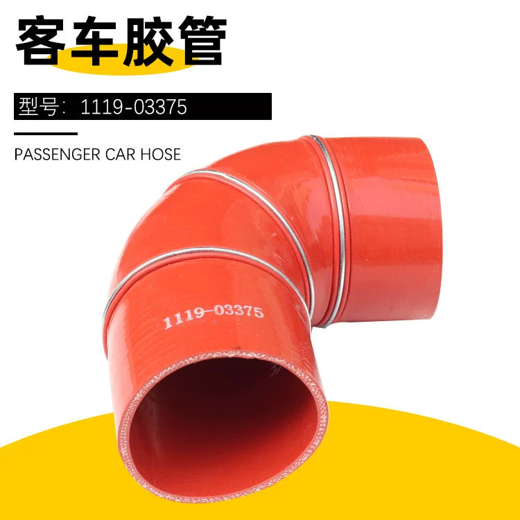 1119-03375 Прямоугольный шланг профилированный силиконовый шланг силиконовый шланг с наддувом силиконовый шланг