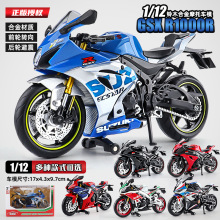 马珂垯铃木赛车摩托车模型仿真GSXR1000R机车玩具车摆件男生手办