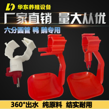 ���Zˮ�����y���^�ˮ�����ֈA��ƽ�B�\�B���r��ˮ�P�������