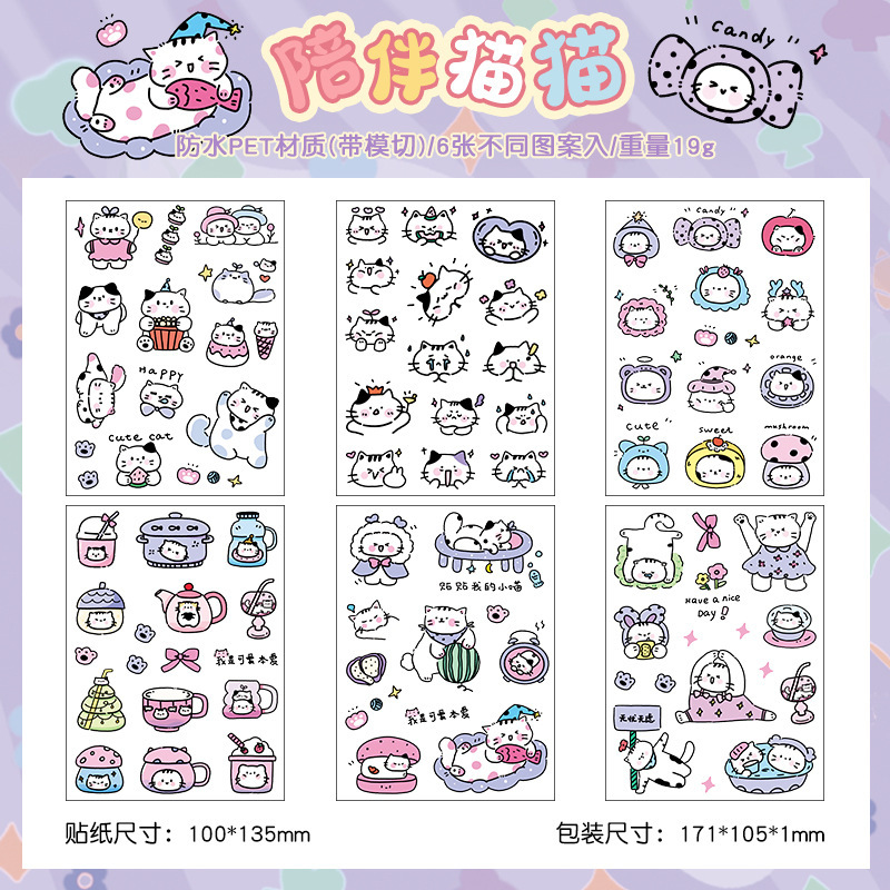 Cat Scout Team pegatinas impermeables transparentes para mascotas diy pegatinas de diario de dibujos animados transfronterizos pegatinas de contabilidad de gato