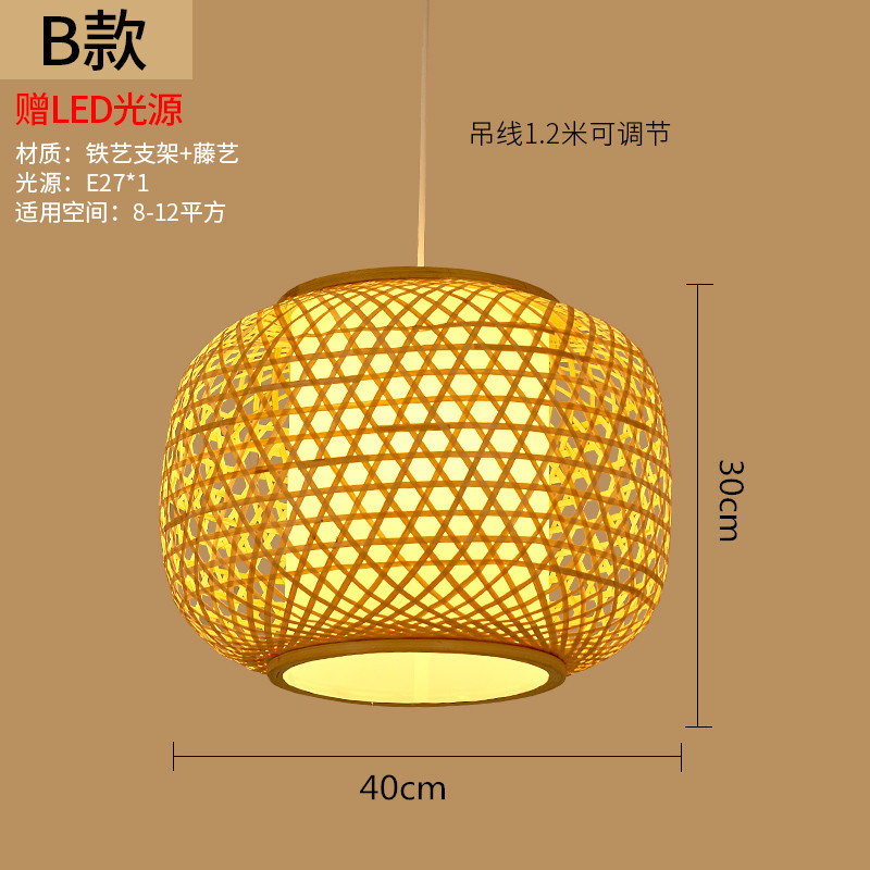 Araña de bambú de estilo japonés, restaurante de olla caliente, restaurante, linterna de bambú, casa de familia, bar, salón de té, arte de bambú chino, lámparas tejidas