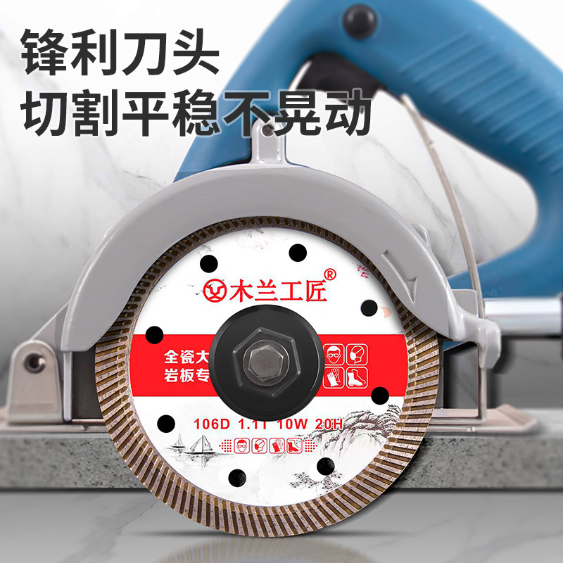 Mulan craftsman 106 ceramic tile cutting piece without jumping edge ceramic all-ceramic large plate rock plate diamond ultra-thin sharp
