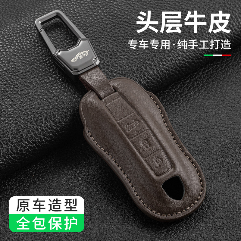 Suitable for Porsche Panamera Key Cover 718Taycan911 Genuine Leather Macan Cayenne Male Key