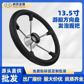 船用五金配件;其他船舶配件