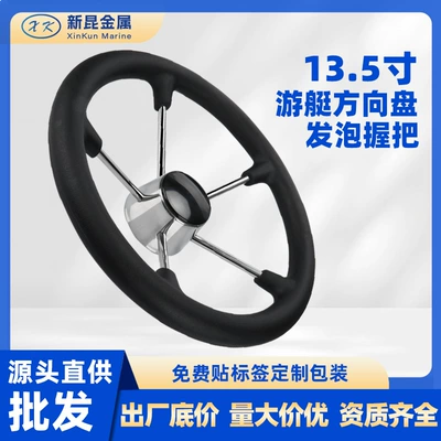 Marine Steering Wheel Stainless Sükan çarxları