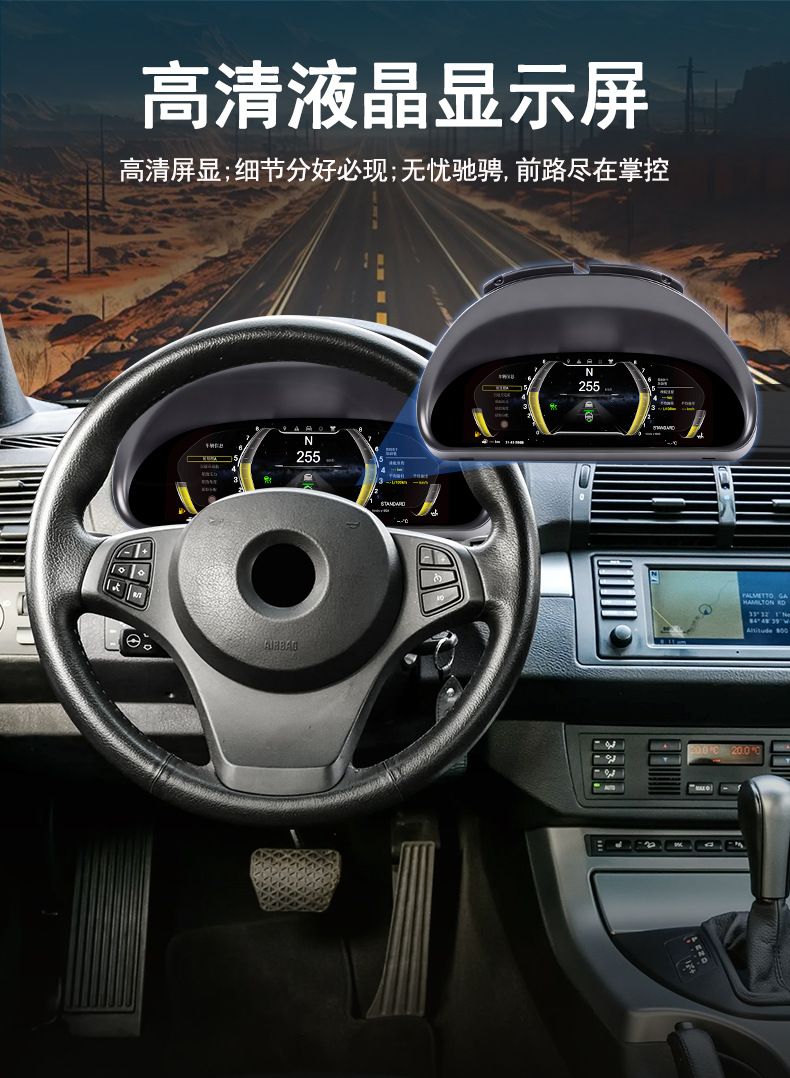 Suitable for Bmw E53/E39 99-06 Models, Full Lcd Instrument Panel with Multiple Ui Switching Options and Supports Carplay Function