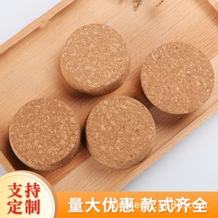 Factory spot wholesale small pudding bottle diameter 41mm special Cork control bottle cork drifting bottle stopper