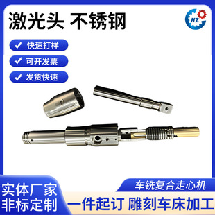 4�S��CNC���ܙC�ӹ� ⁺Ͻ�/�X/�~��/���P䓏��s��������ӹ�