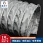 伸缩定制尾气排气软管
