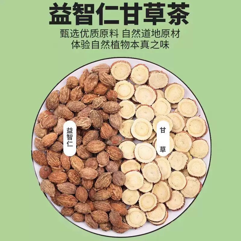 Yi Zhi Ren Gan Cao Tea Blend 36g 30 Pyramid Tea Bags Sharp Green Tea and Licorice Root Daily Herbal Infusion in use