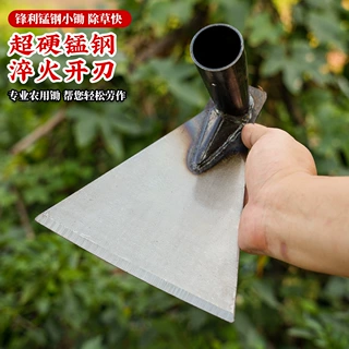 锄头锰钢种植挖地除草种菜开荒翻地松土农用工具锄头农用老式加厚