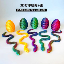 3d��ӡ���ߵ����b�������羳����8.5+30���߽M���bģ�̓�ͯ���