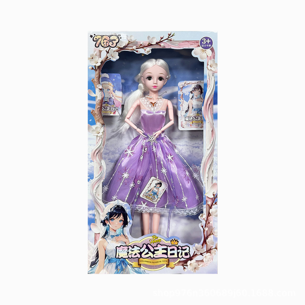 Niños de 60 cm imitación princesa muñeca Barbie juguetes de cambio de caja gigante para niñas regalos de entrenamiento