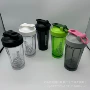 健身手提搅拌运动摇摇杯