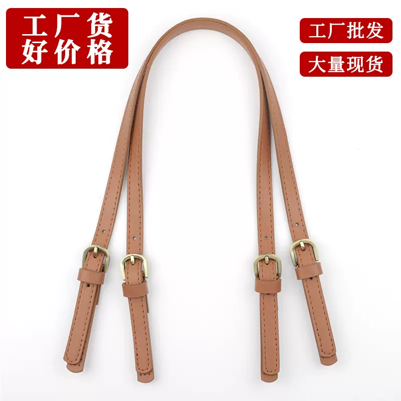现货可拆卸双扣皮革包带 压线斜挎单肩包带pu缝线diy手工包带子