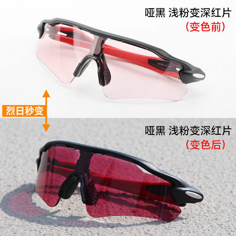 TR90新型ハイビジョン専門スポーツ騎乗メガネ日焼け止めサングラス近視サングラス|undefined