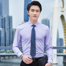 衬衫工作服男女同款职业夏项目部展会销售工装衬衣长袖定制绣LOGO