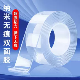 工业产品胶带;办公用品胶带;办公用胶带