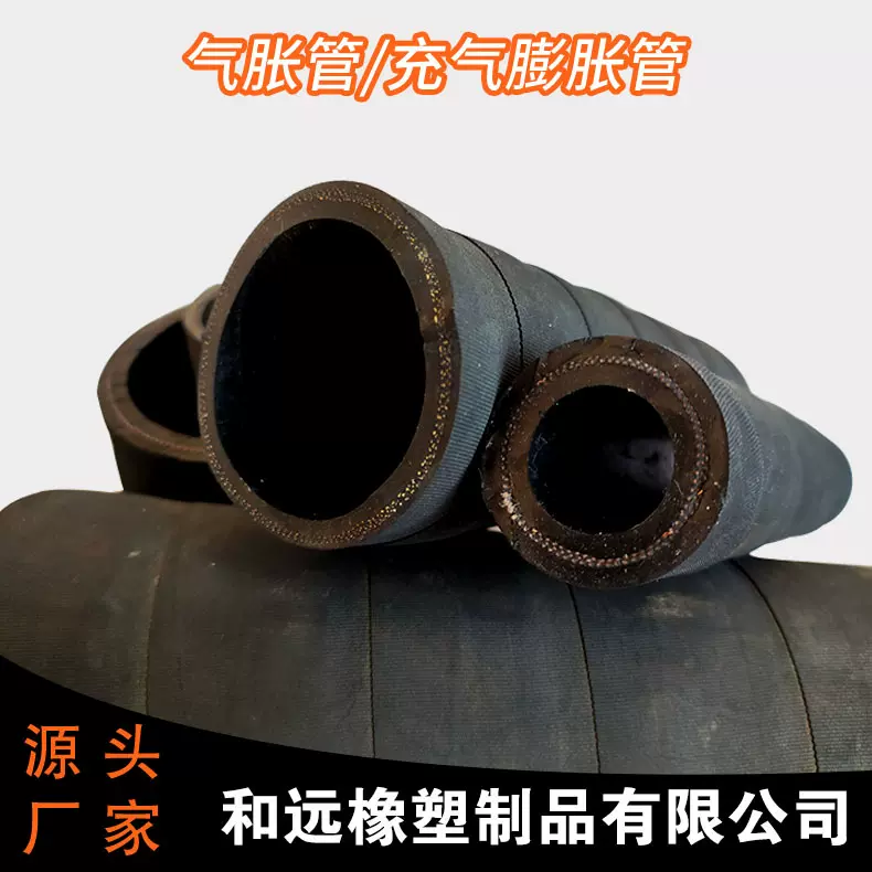 生产 大口径制梁专用气胀管 橡胶充气芯模橡胶膨胀管桥梁专用气囊