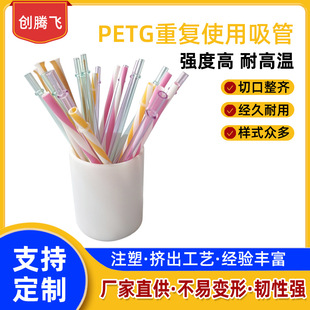 ���ڏS��PETG͸����PCTG�؏�ʹ������ PS PP PE��ɫ����