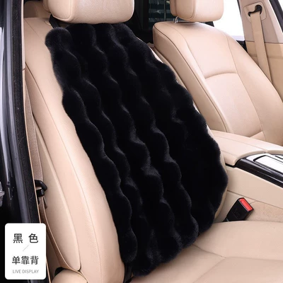 Wool pad | Man Waist Imitation Wool Ins - bubble-velvet-black-1-backrest