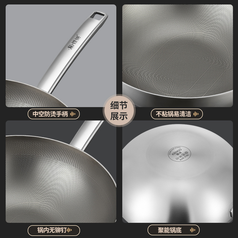 316 panela de acero inoxidable sin pegajosidad de Alemania para engrosar la olla de frita de horno electromagnético sin recubrimiento de grado alimenticio