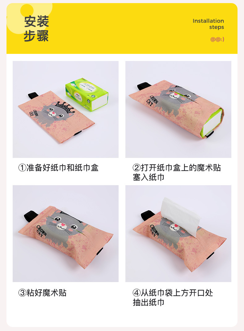 Creative Car Seat Tissue Box Hanging Car Seat Back Draining Cartoon Box Cover Car Interior Decoration Cartoon Cute