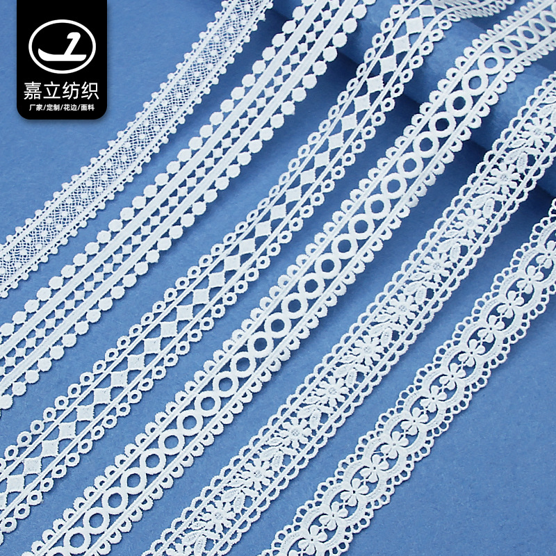 白色镂空无弹蕾丝花边带刺绣水溶牛奶丝条码女童装洛丽塔服装辅料