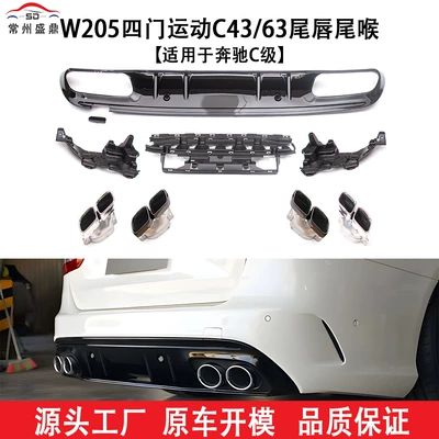 Factory Direct Sale, Fixed wind wing