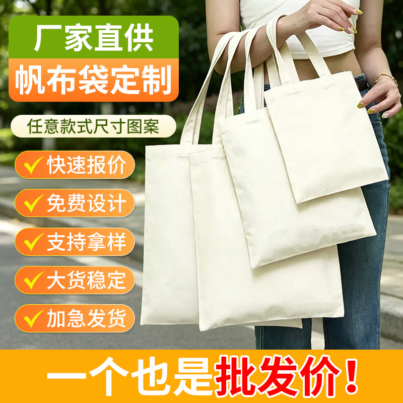 Cloth bag one shoulder