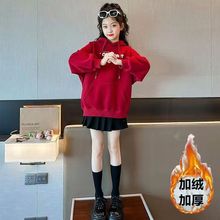 2024¿Ůͯl°ȹbӽqӺдͯtɫ